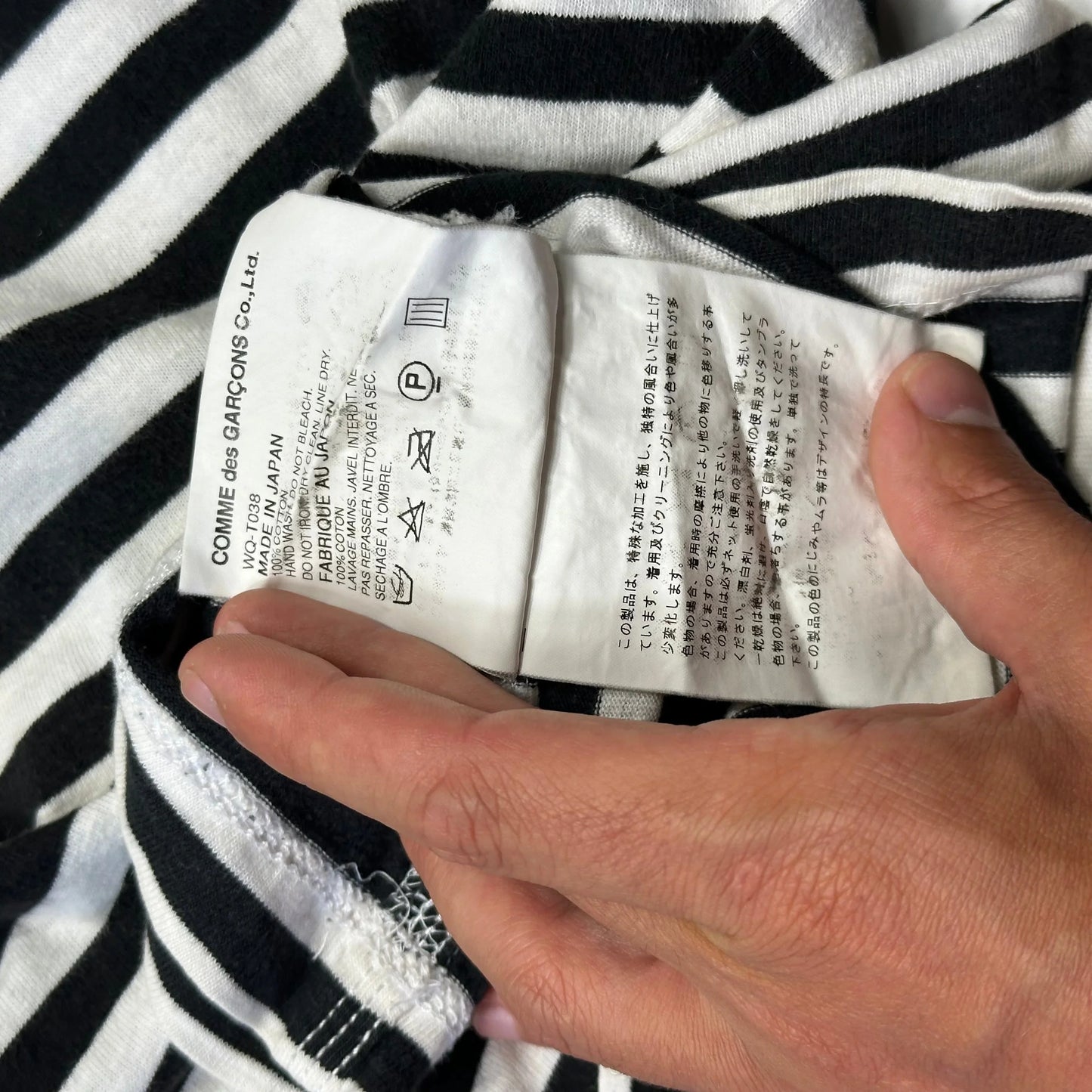 Junya Watanabe MEN 2005 Striped Cotton Vest - M