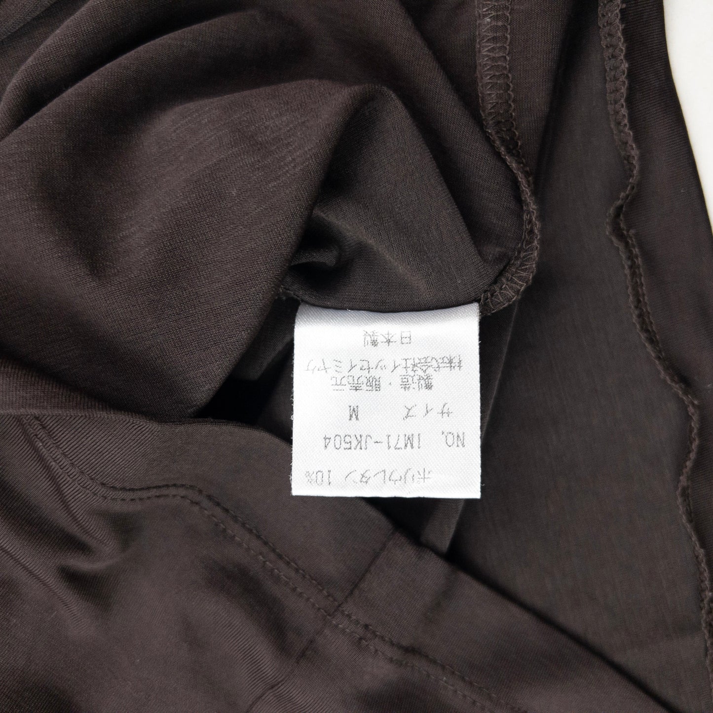 Vintage 90s Issey Miyake Lightweight Vest Top Womens Size S | Small, Brown