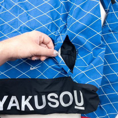 Vintage 2015 Nike Gyakusou Shield Runner Undercover Lab Zip Up Jacket Size S | Small, Blue