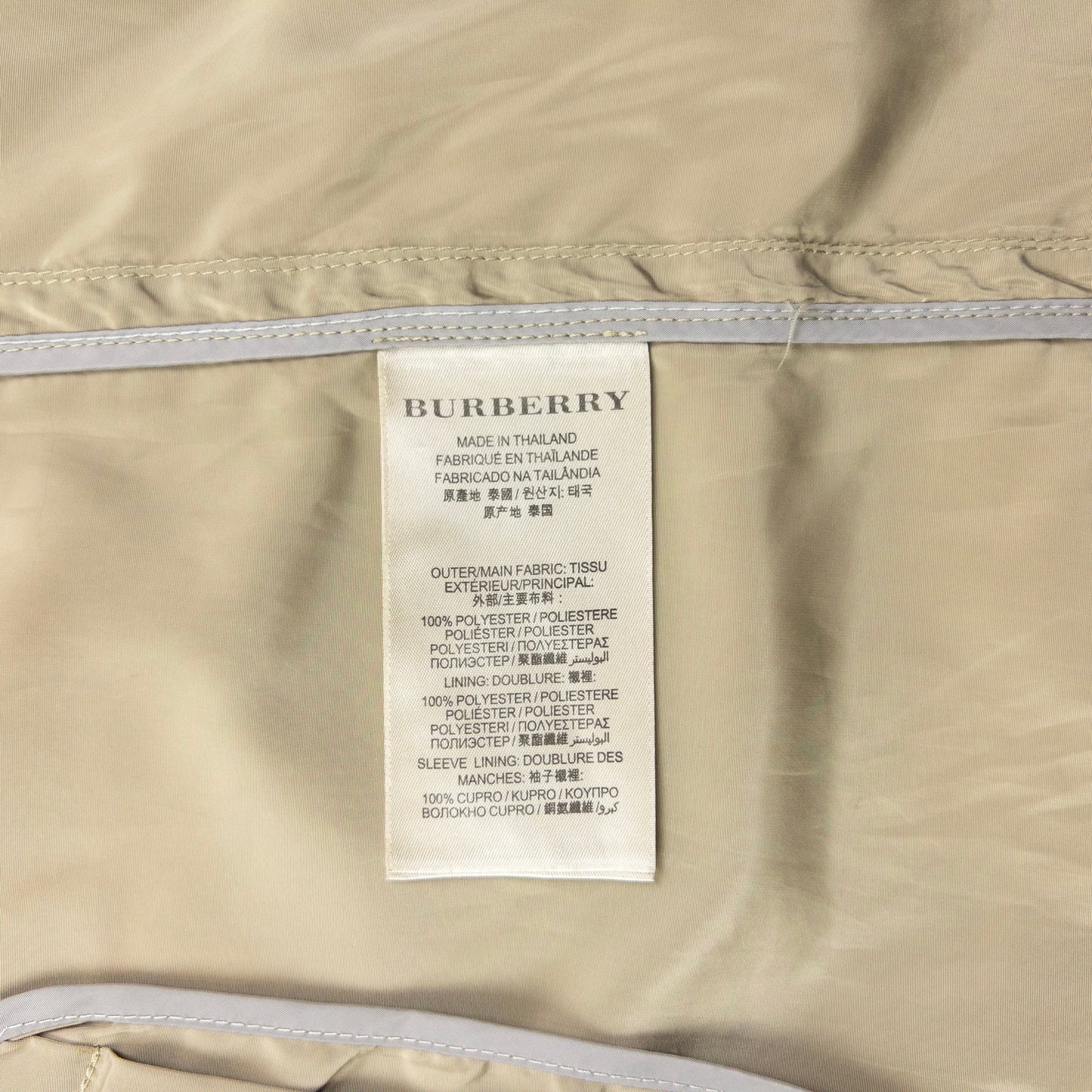 Vintage Burberry Brit Trench Jacket Womens Size L | Large, Beige