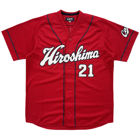 Japanese Baseball Jersey Hiroshima Carp - M