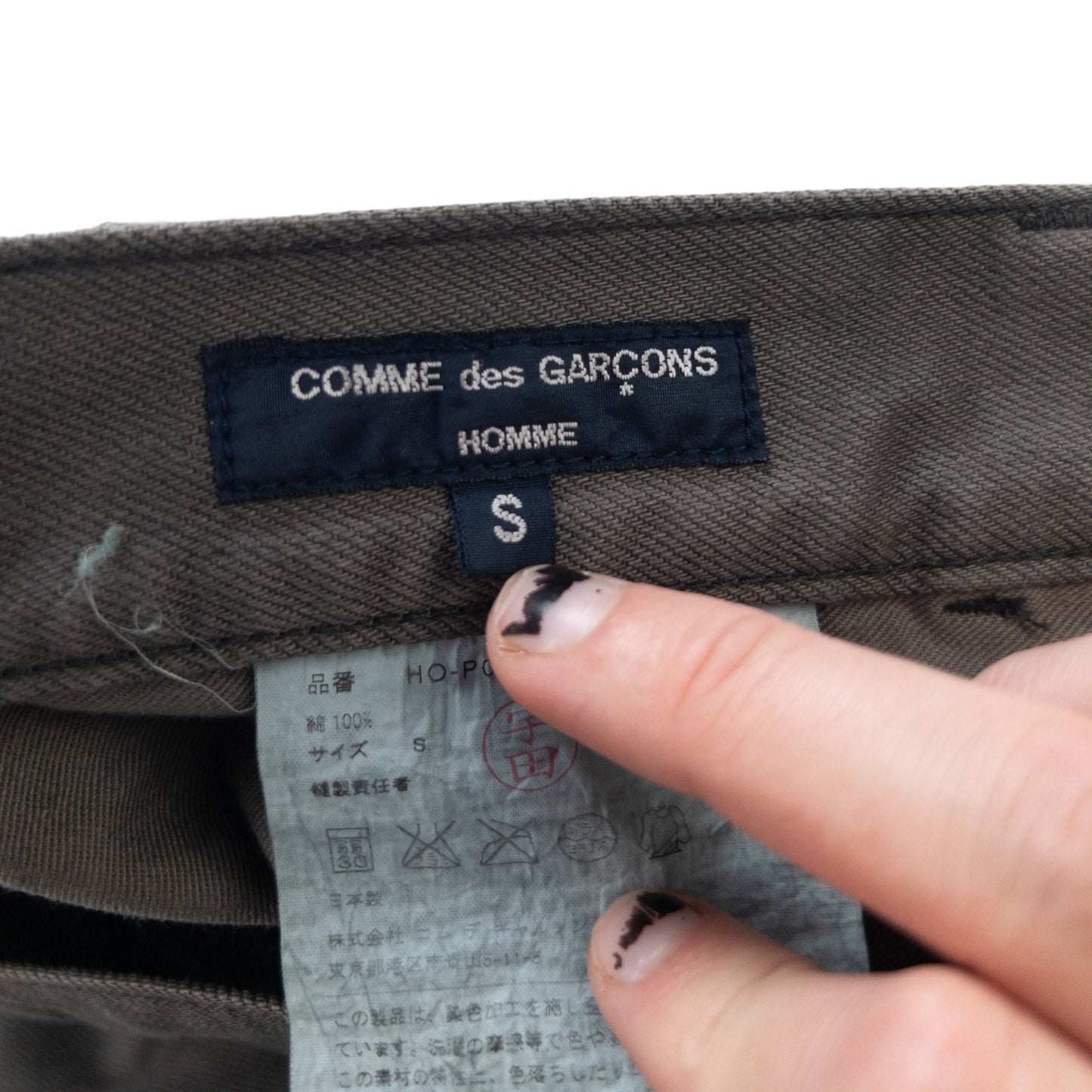 Vintage Comme Des Garcons Jeans Size W32