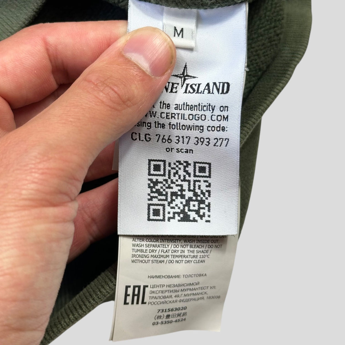 Stone Island Green Crewneck - M/L | Medium