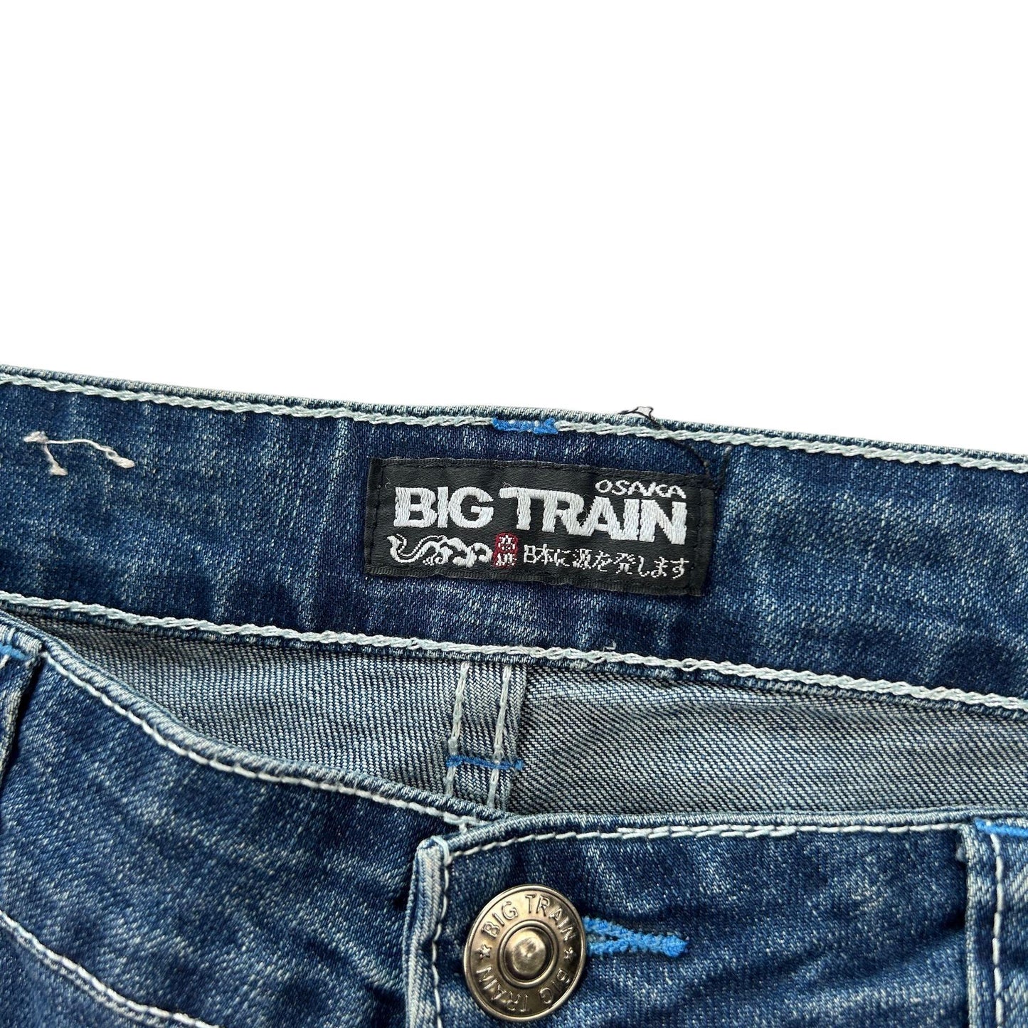 Vintage Monster Big Train Japanese Denim Jeans Size W34 - Known Source