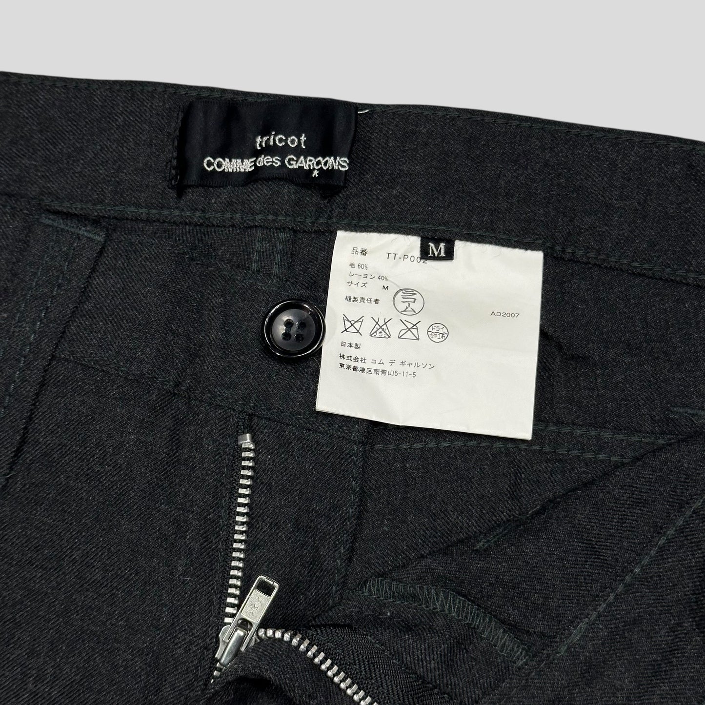 Comme Des Garçons 2007 Mini Pockets Baggy Wool Carpenter Trousers - M/L