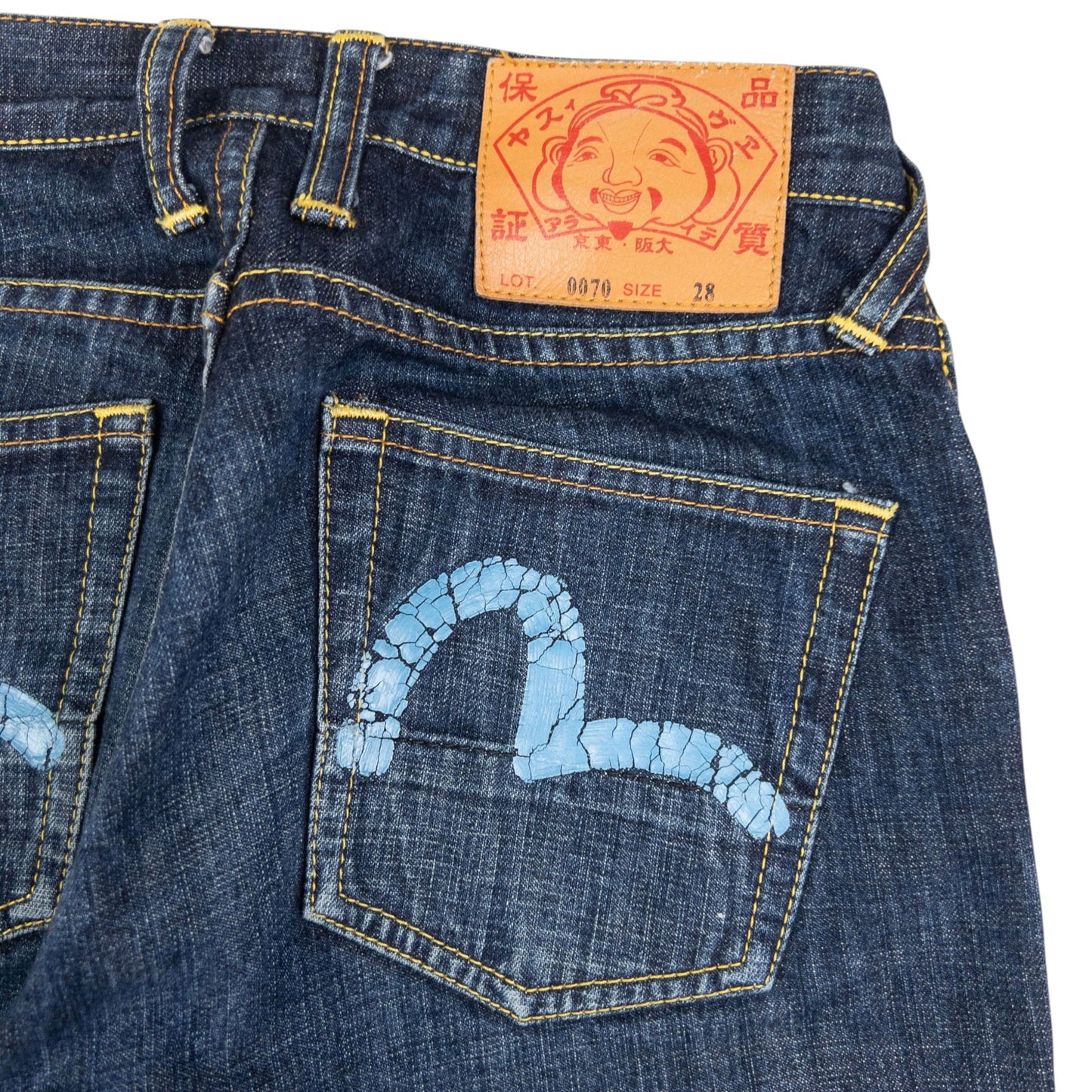 Vintage Evisu Double Gull Japanese Denim Jeans Size W27