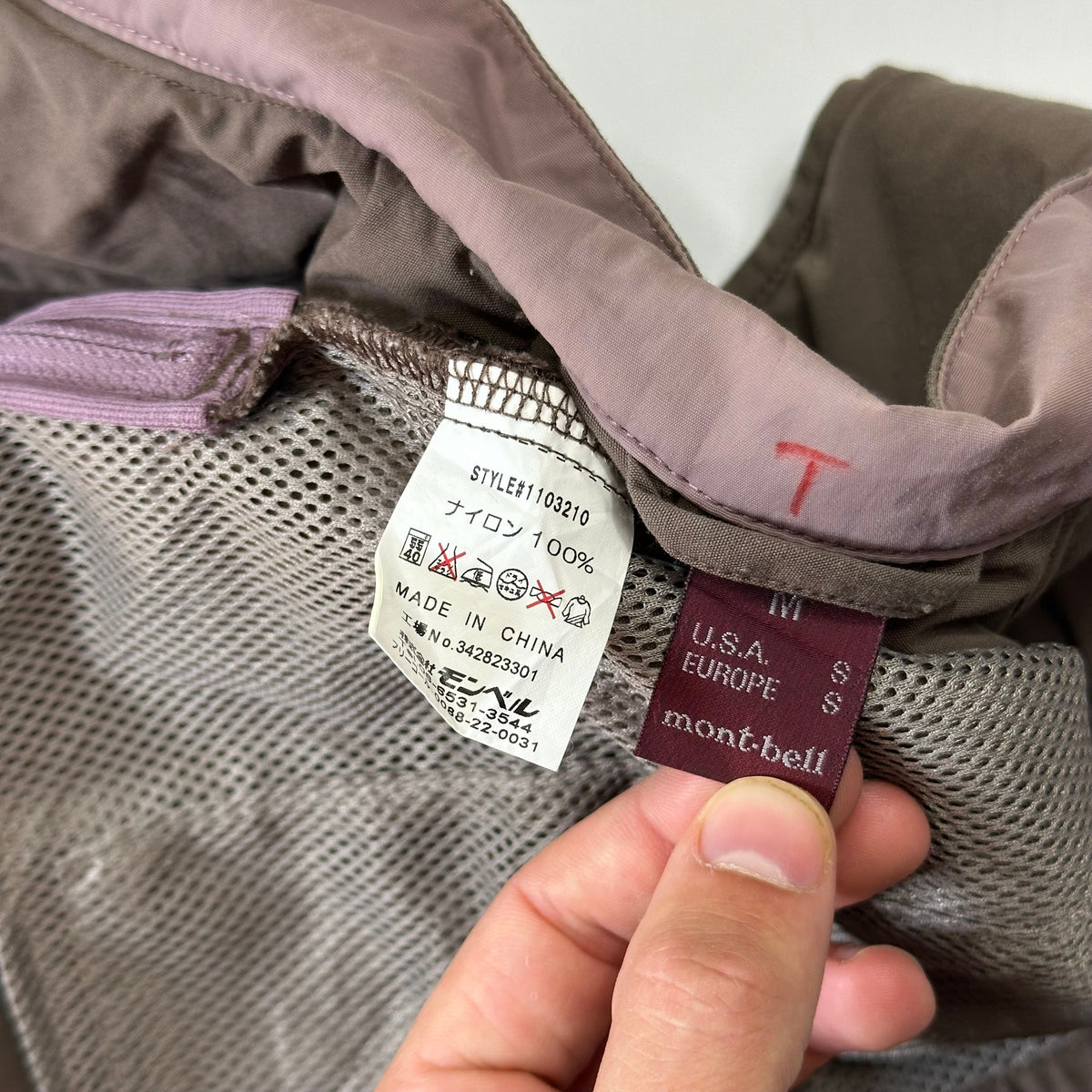Montbell 00’s Mesh Panelled Utility Vest - S | Taupe