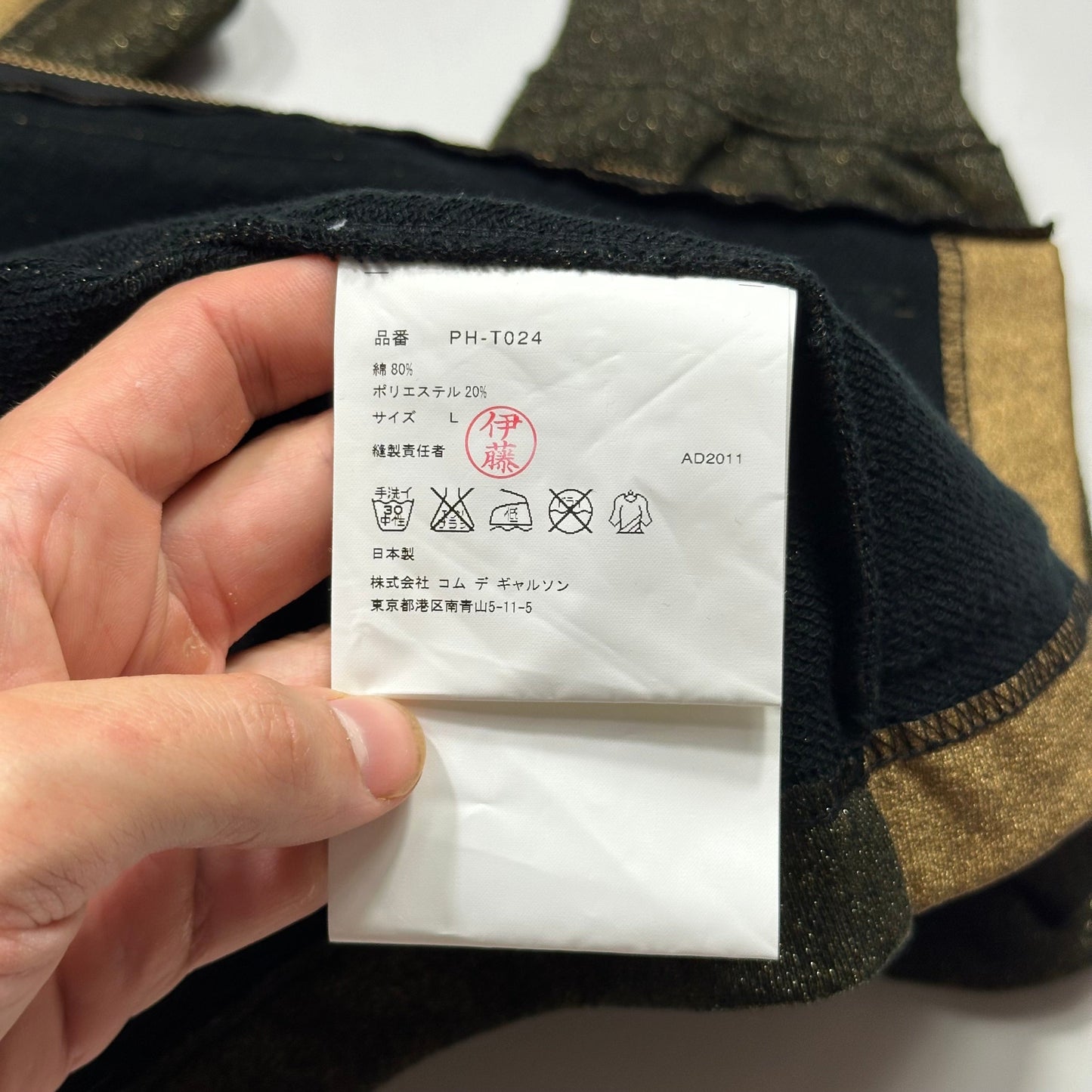 CDG Homme 2011 Gold Glitter Work Jacket - L (M)