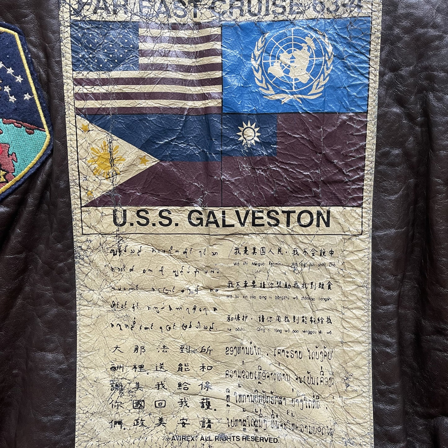 Avirex Top Gun G-1 Flight Jacket - S / M