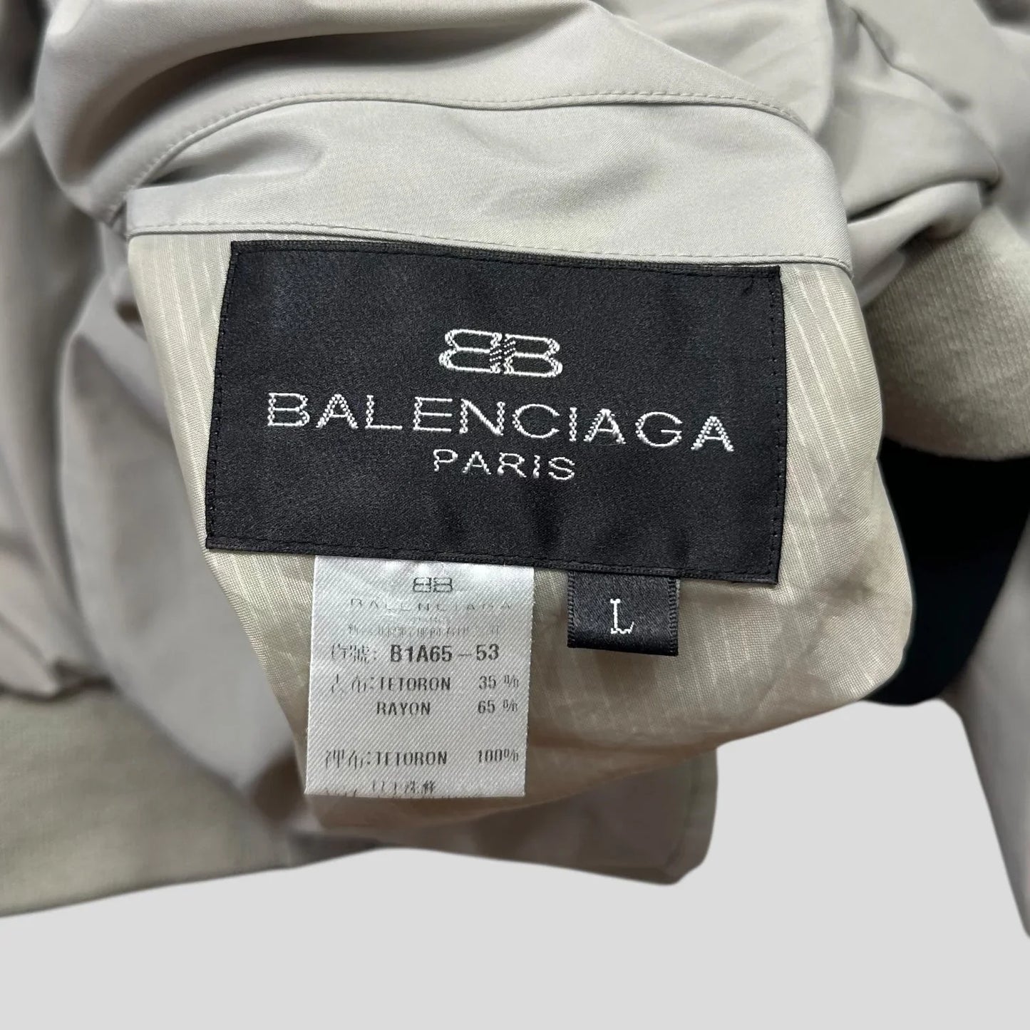 Balenciaga 90’s Grid Check Reversible Logo Bomber Jacket - L