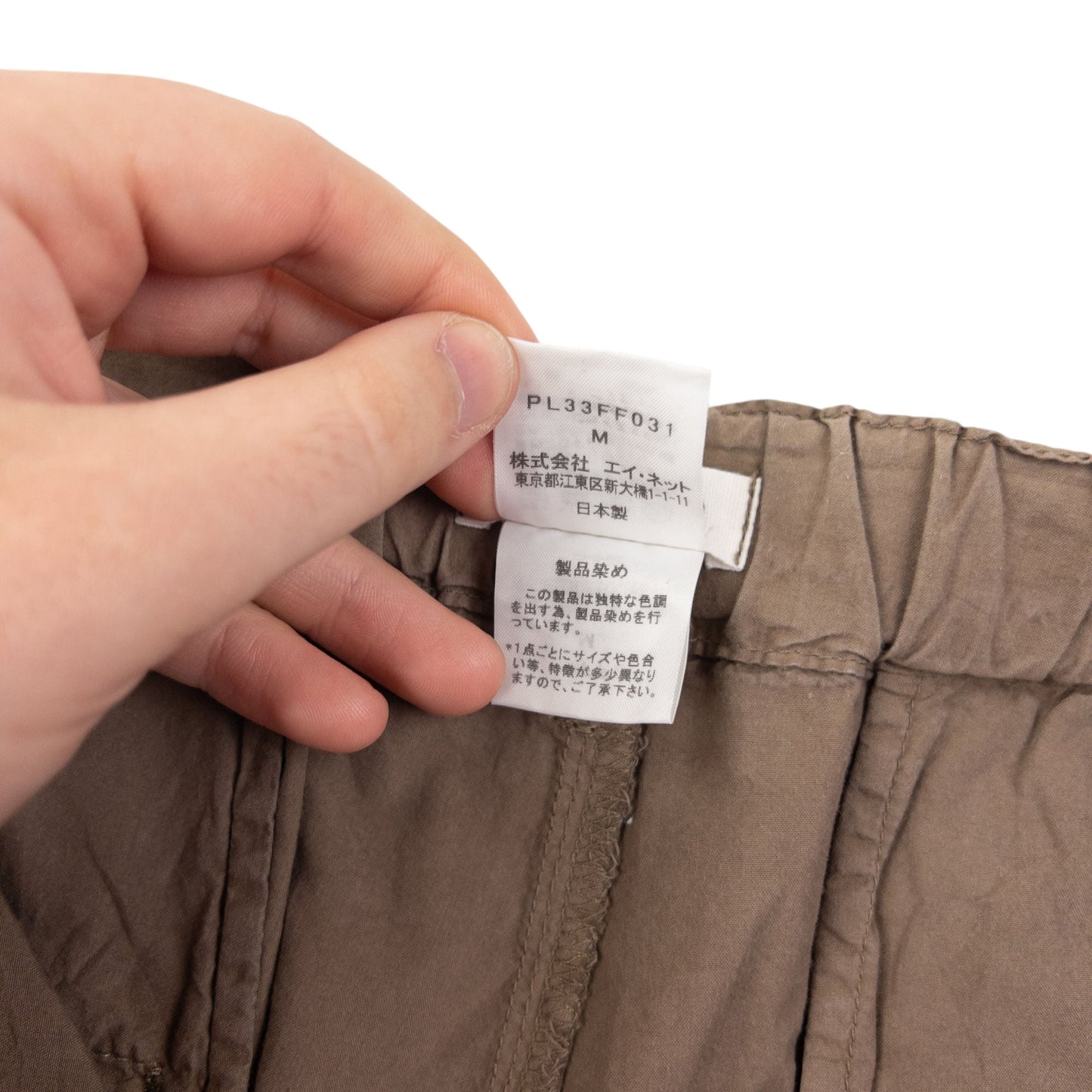 Vintage Plantation By Issey Miyake Elastic Waist Trousers Size W29