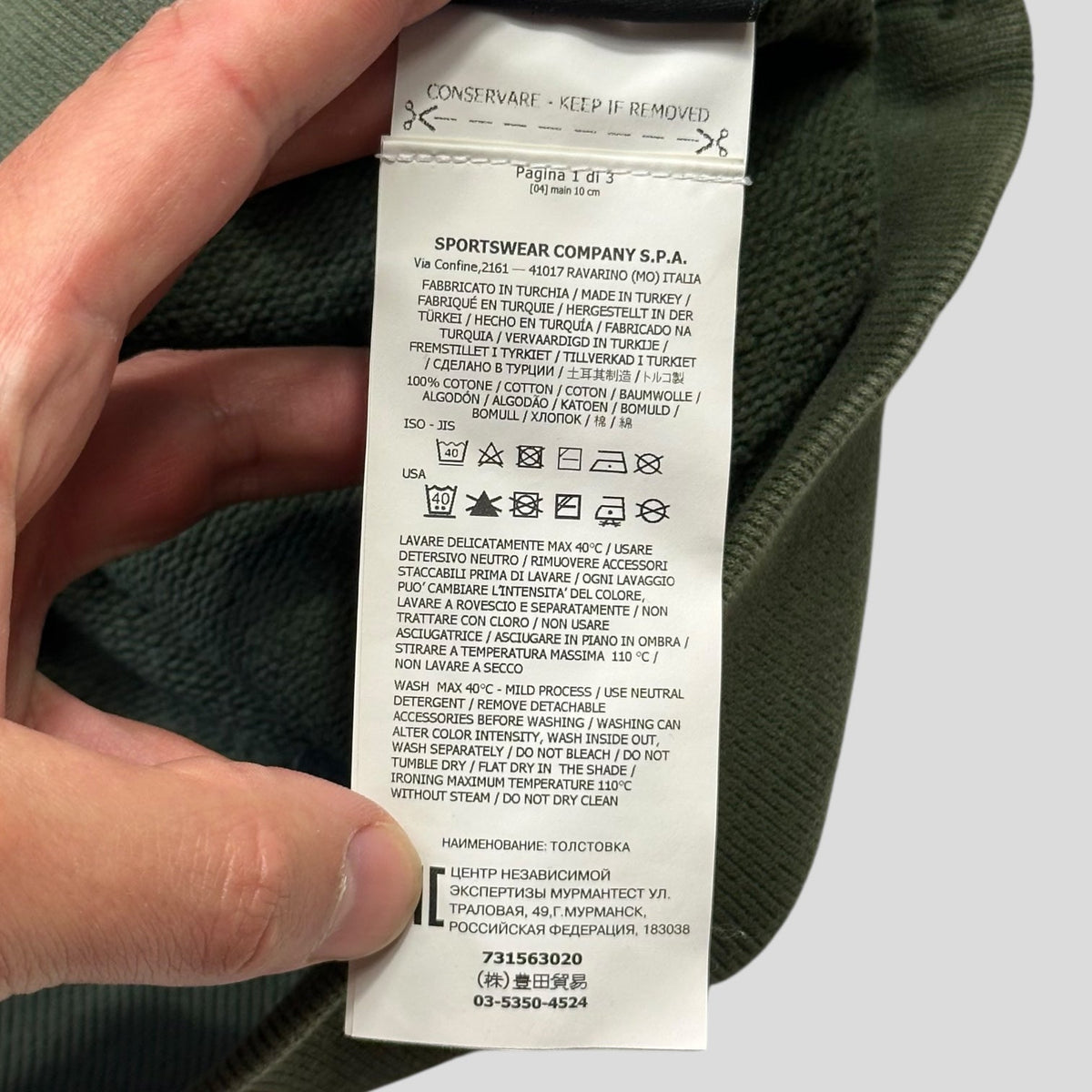 Stone Island Green Crewneck - M/L | Medium