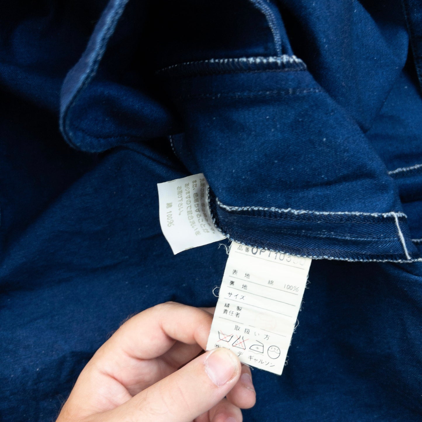 Vintage Comme Des Garçons Denim Shirt Dress Womens Size XL | XL, Blue