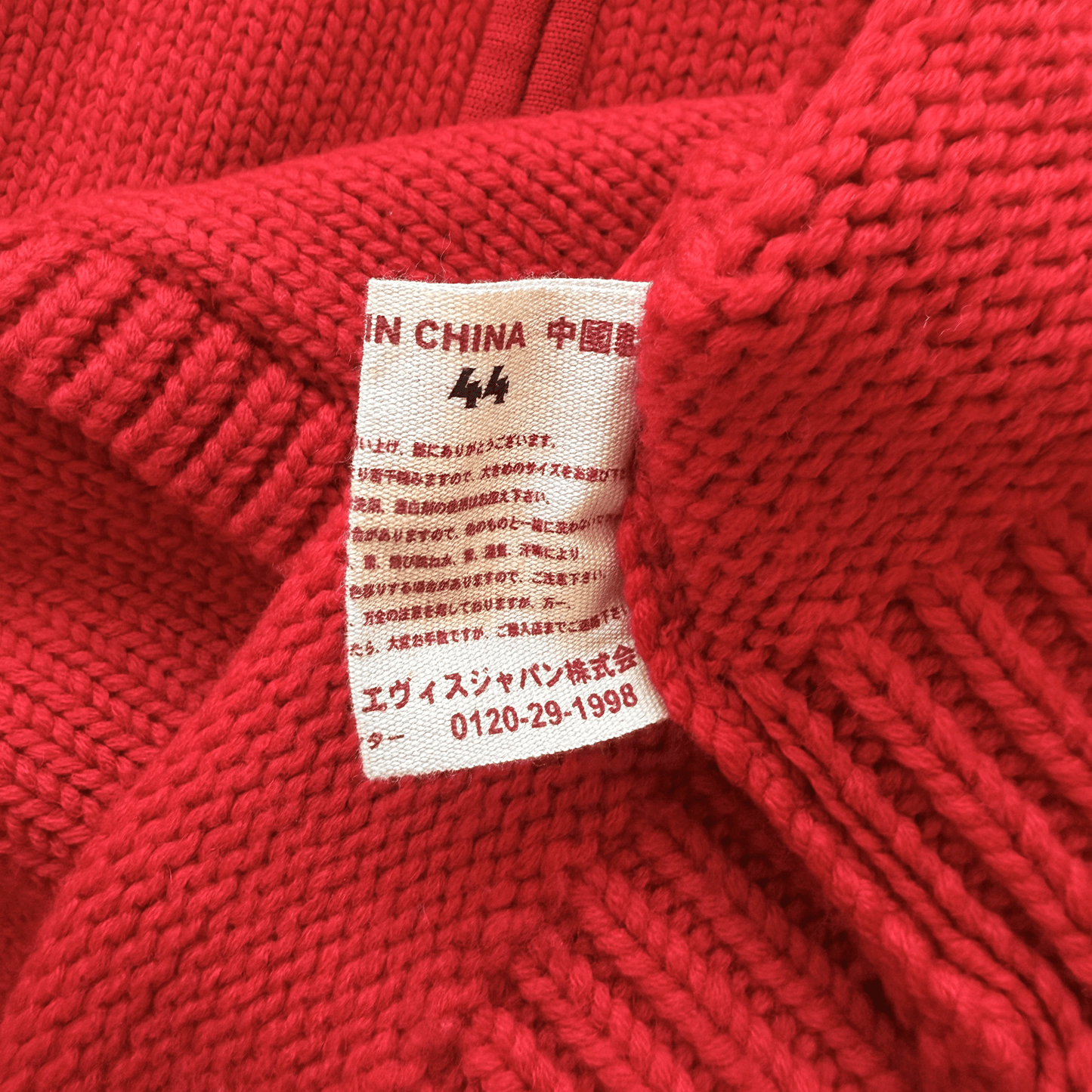 Evisu Cowichan Hoodie - XL | XL, Red
