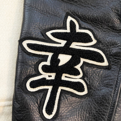 Whitesville 'Night Riders' Varsity Jacket - S | Small, White