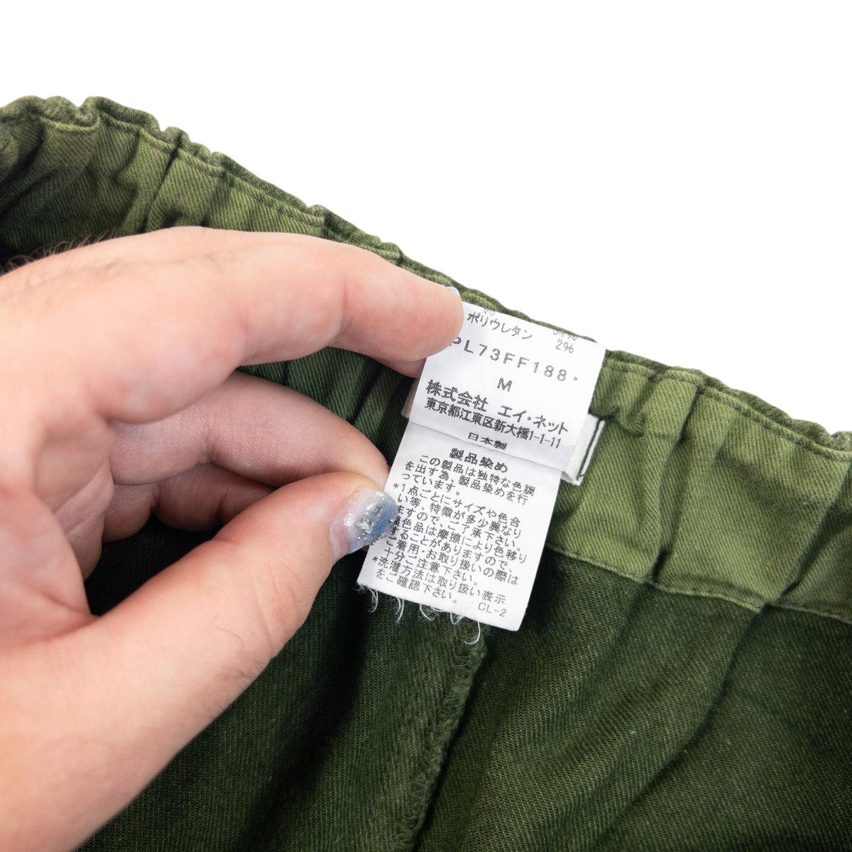 Vintage 90s Plantation By Issey Miyake Trousers Size S | Small, Green