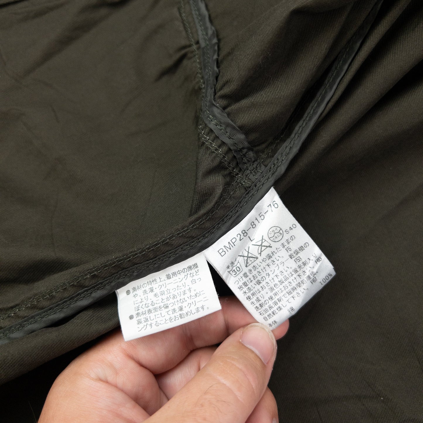 Vintage 2000s Burberry Black Label Military Jacket Womens Size S | Small, Multicoloured