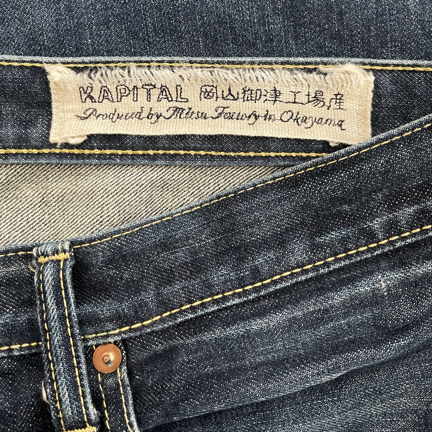 Kapital 14oz Dark Wash Jeans - W33