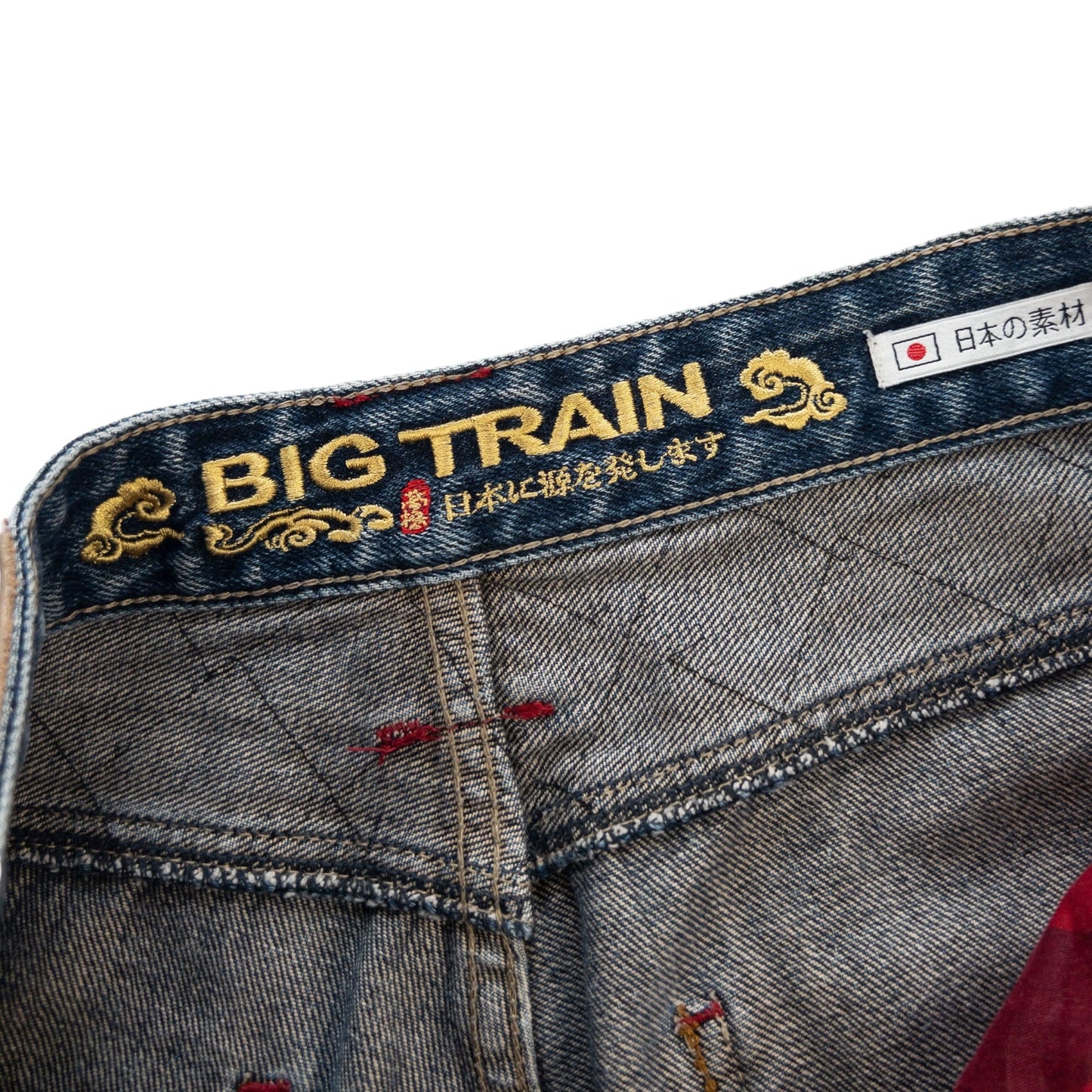 Vintage Dragon Big Train Denim Jeans Size W34