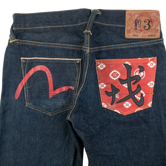 Vintage Evisu Floral Gull Japanese Denim Jeans Size W28