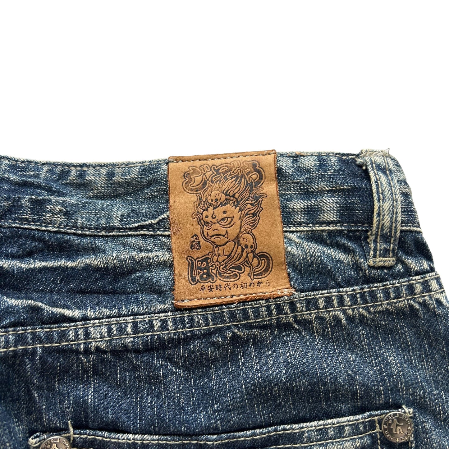 Vintage Flame Japanese Denim Jeans Size W33