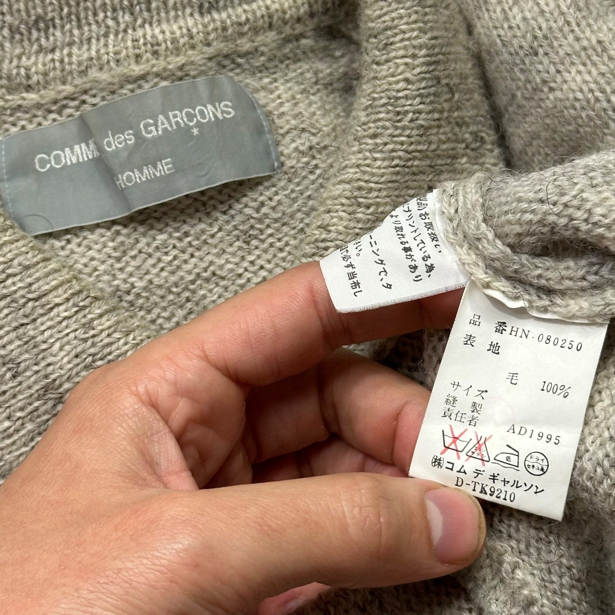 Comme Des Garçons 1995 Homme Striped Wool Collared Cardigan - M | Medium, Cream