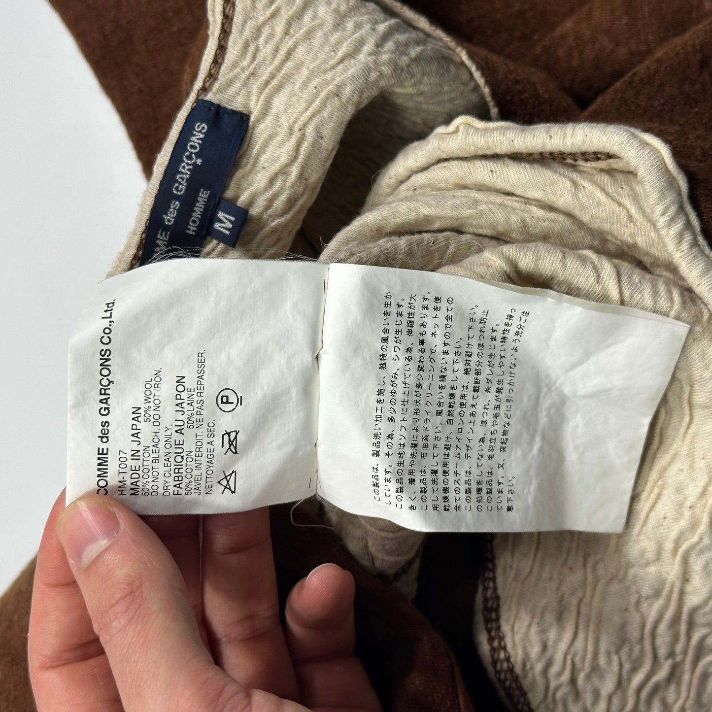 Comme Des Garçons 2003 Reversible Wool Textured Jumper - XS/S