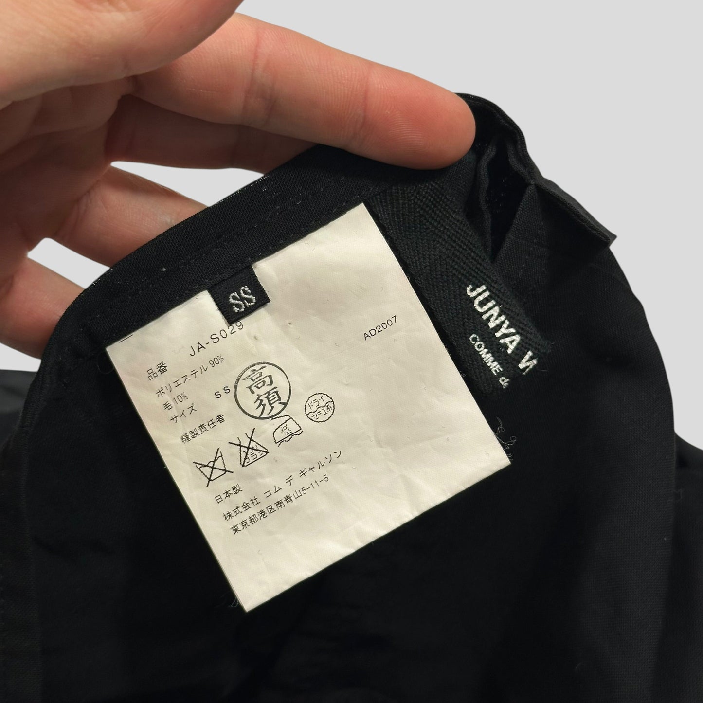 Comme Des Garçons 2007 Junya Watanabe Ruffled Skirt - S