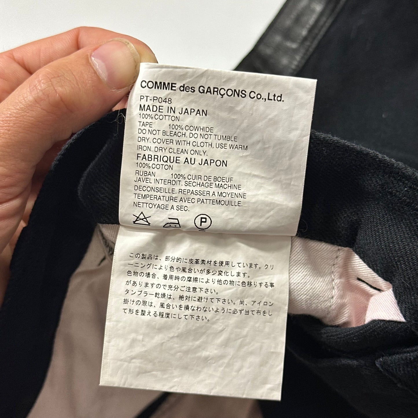 Comme Des Garçons Homme 2007 Leather Stripe Detail Jeans - S/M | Default Title, Black