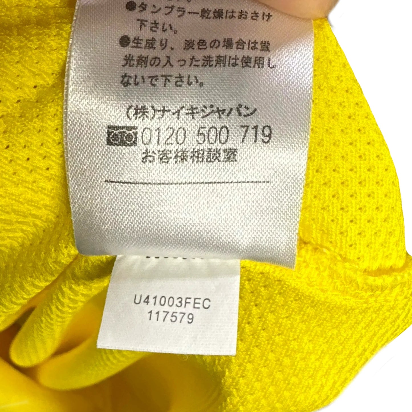 Nike Total 90 2004 Brazil Shirt In Yellow ( L ) - 1036 Emporium