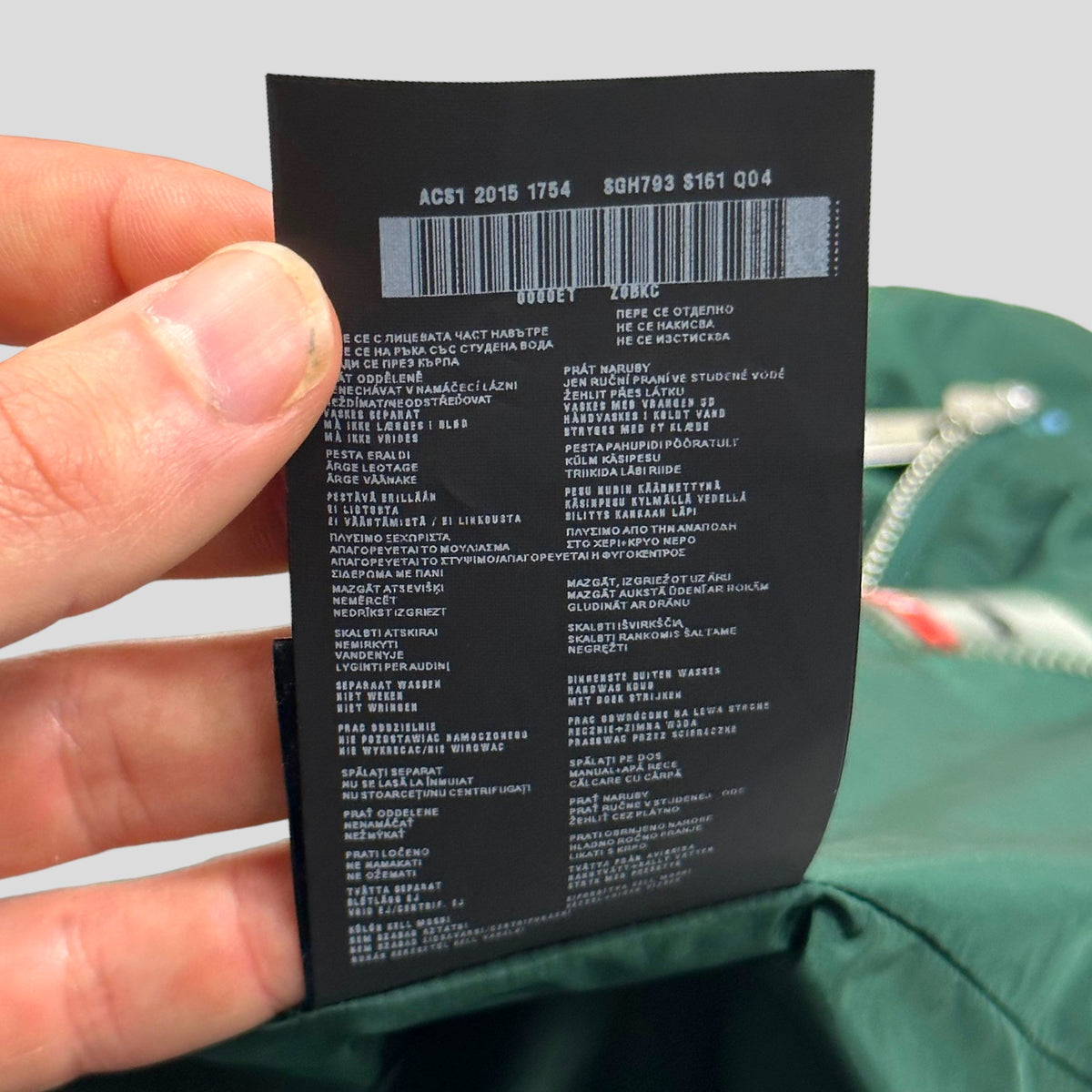 Prada Milano 2015 Emerald Contrast Zip Nylon Windbreaker | Medium, Green