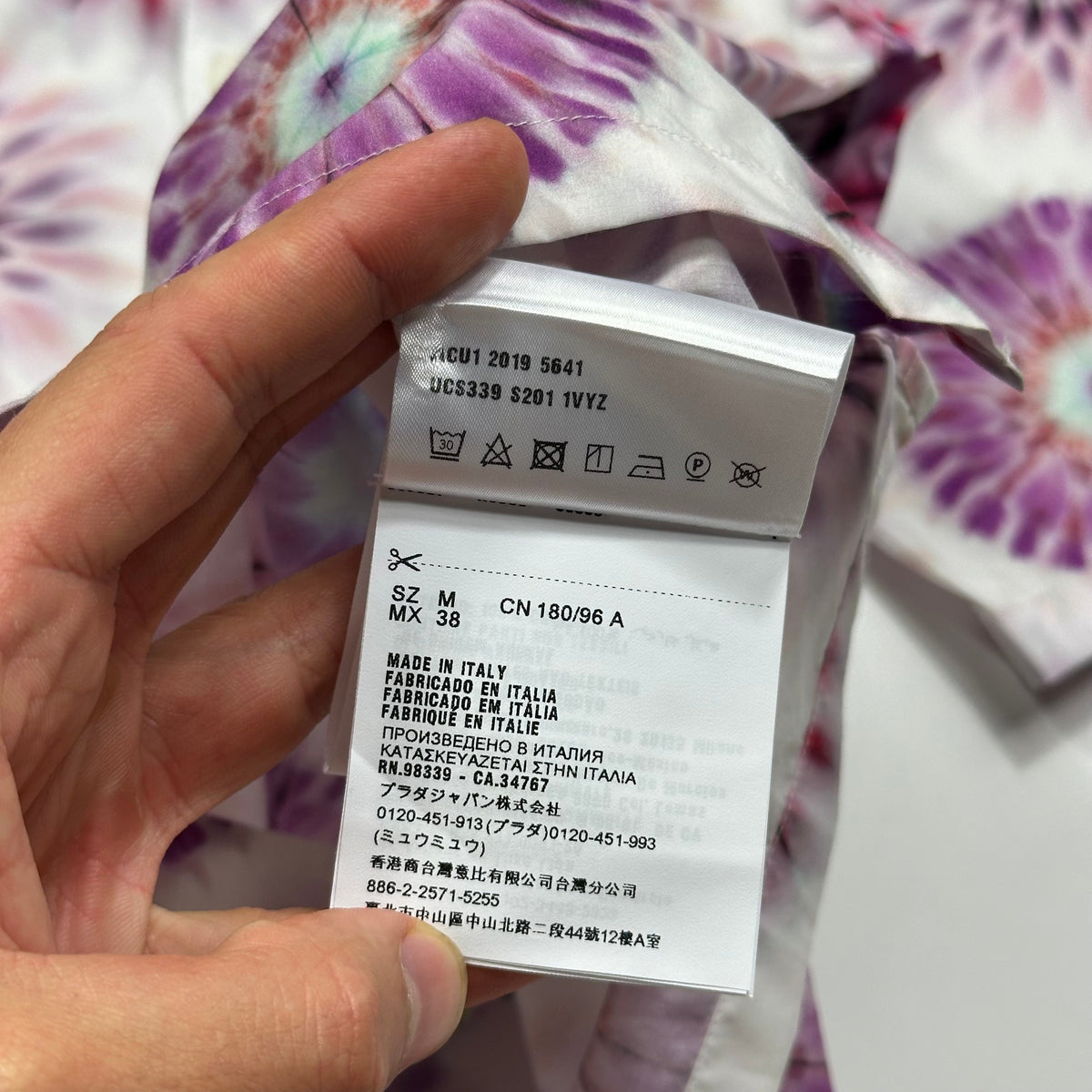 Prada SS19 Kaleidoscope Tie-Dye Boxy Cuban Shirt - M/L | Medium, Multicoloured