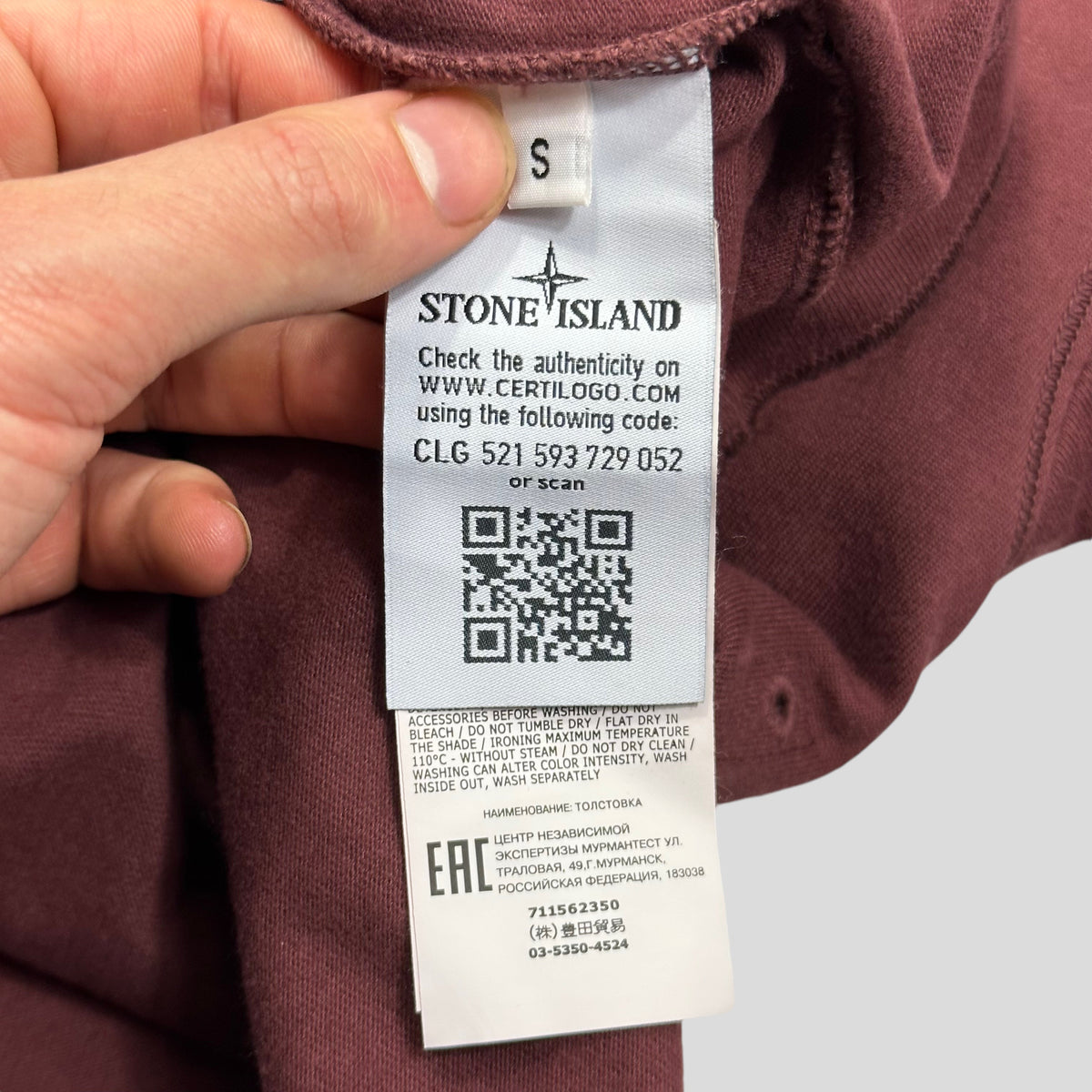 Stone Island Burgundy Crewneck - S/M | Small, Burgundy