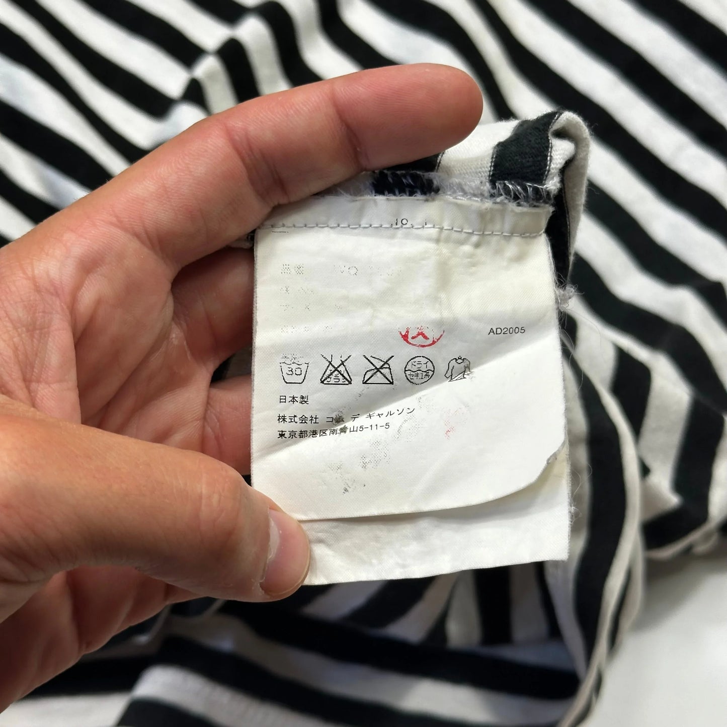 Junya Watanabe MEN 2005 Striped Cotton Vest - M