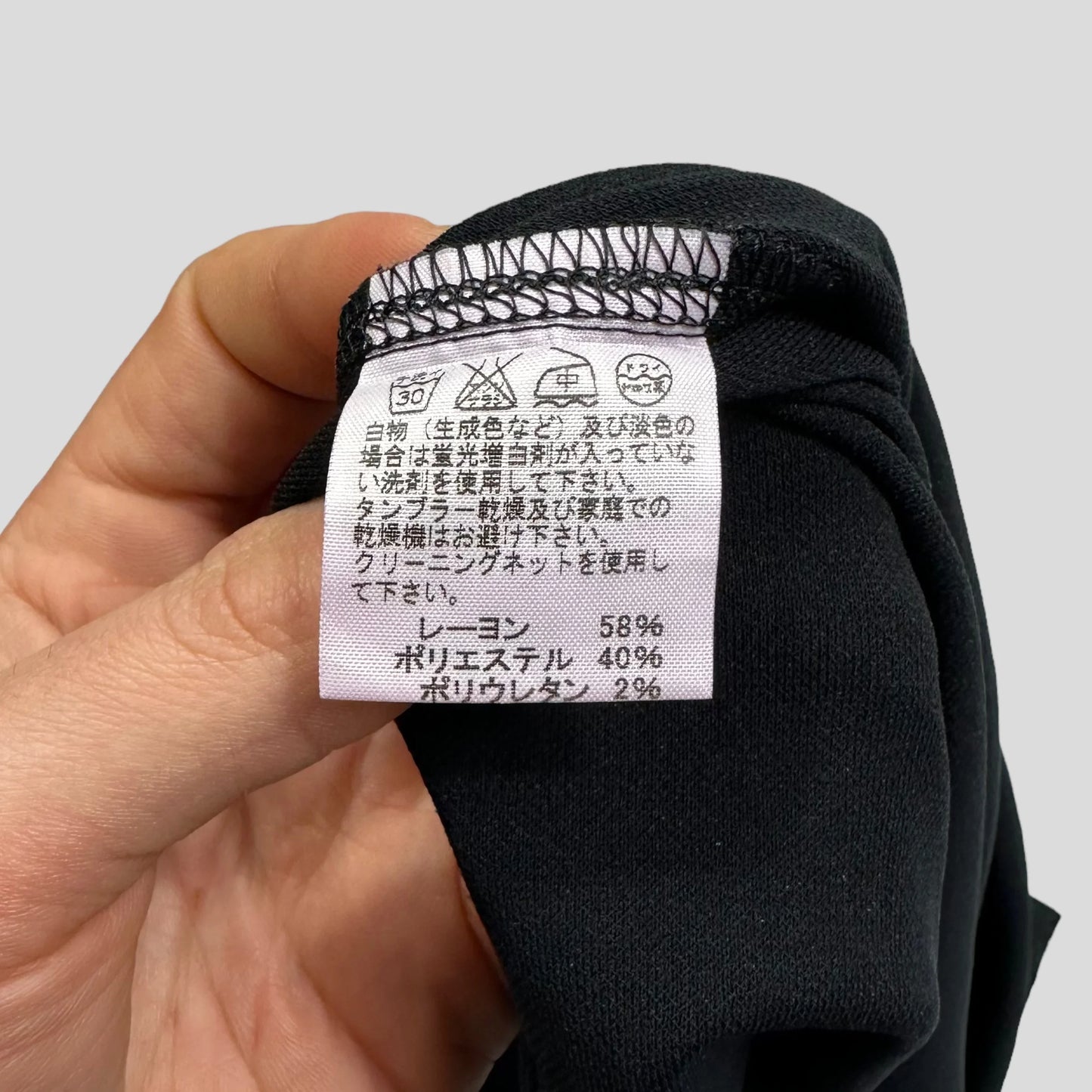 Issey Miyake SS01 Sport Stretch Top - 6-8