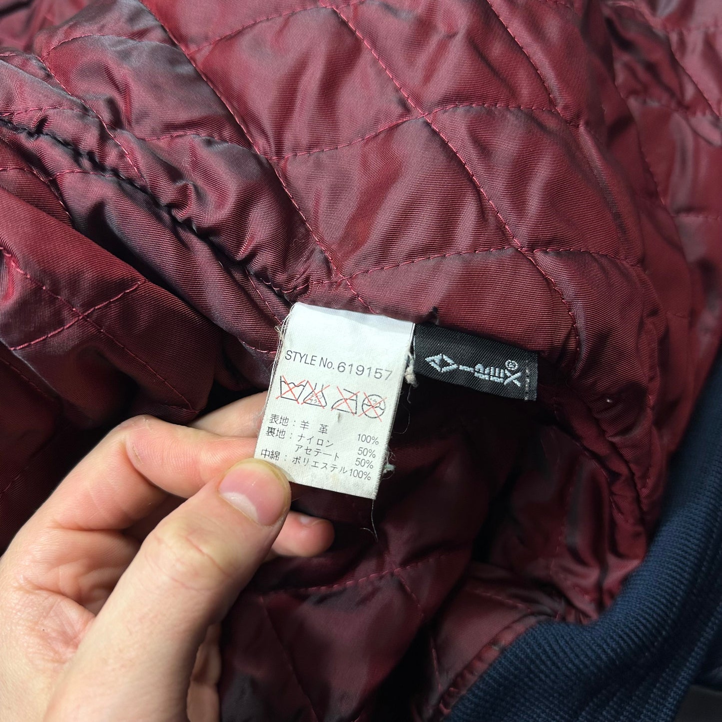 Avirex 90’s NYC Exciting Hoops Quilted Leather Varsity Jacket - XL | Default Title, Multicoloured