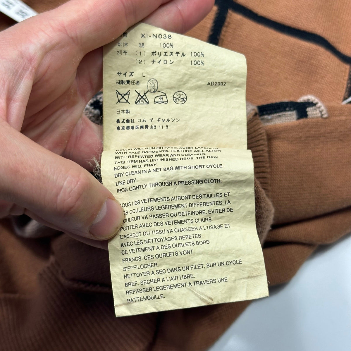 Comme Des Garçons Homme Plus 2002 Reconstructed Grid Knit - L (M) | Medium, Brown