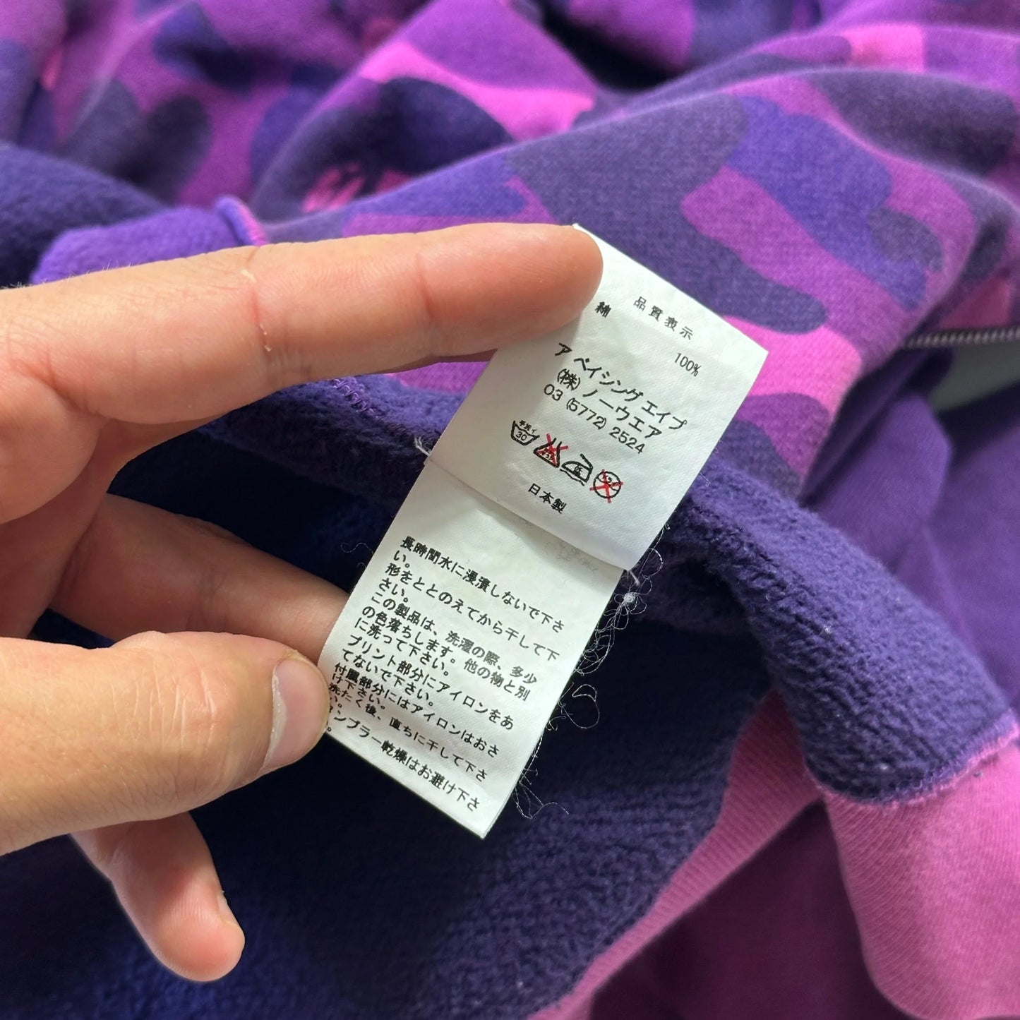 Bape OG 2004 Purple Camo Spellout Full Zip Hoodie - L/XL