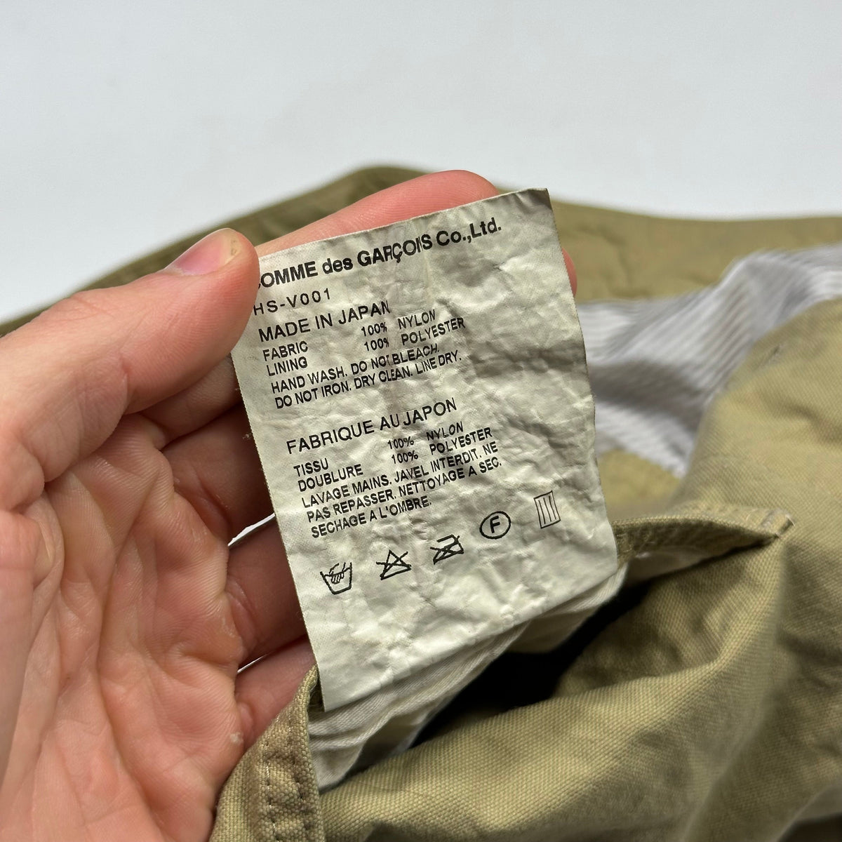 Comme Des Garçons Homme 2016 Nylon Lined Multipocket Vest - XS/S | XS, Tan