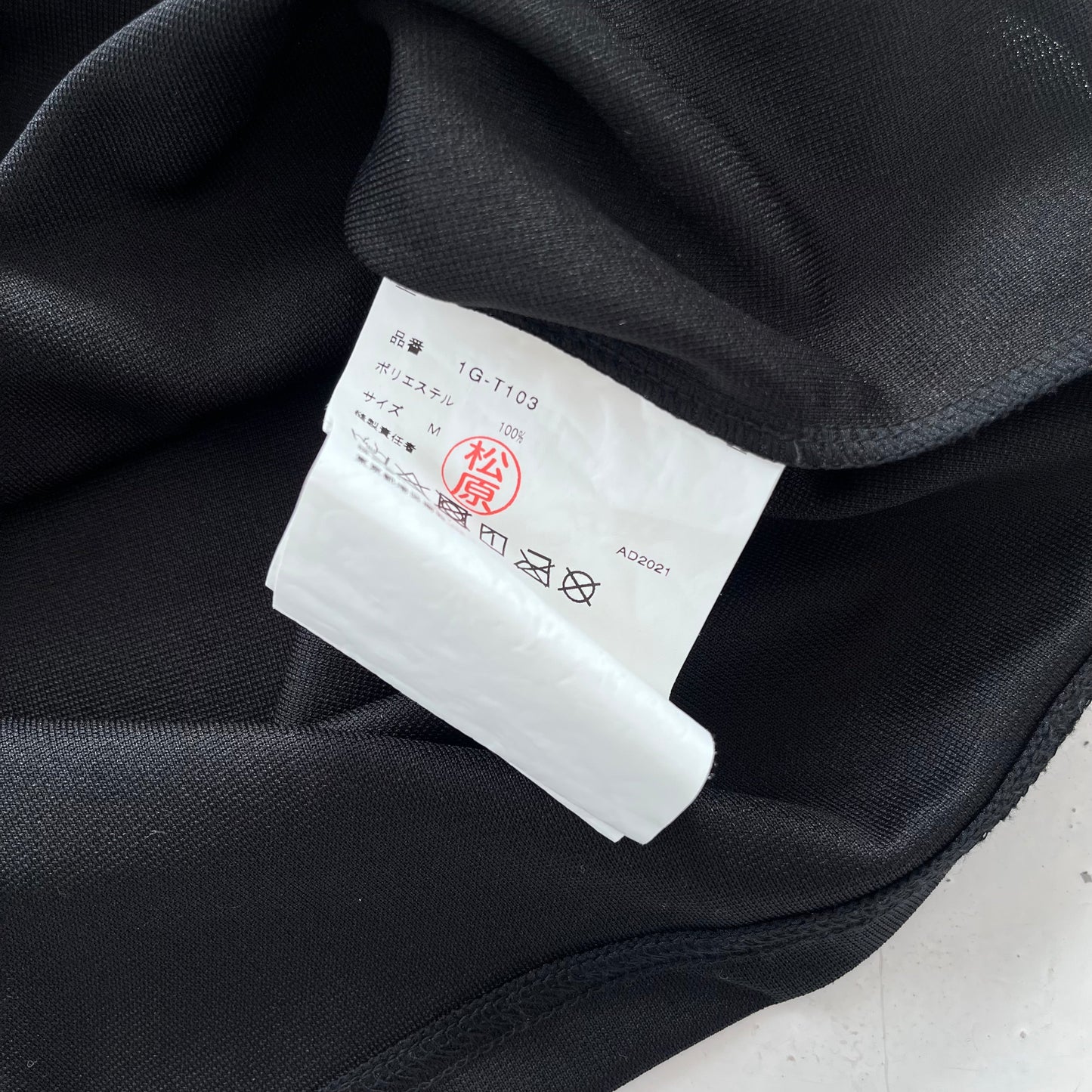 2021 cdgb x nike mesh tee | Black, Black