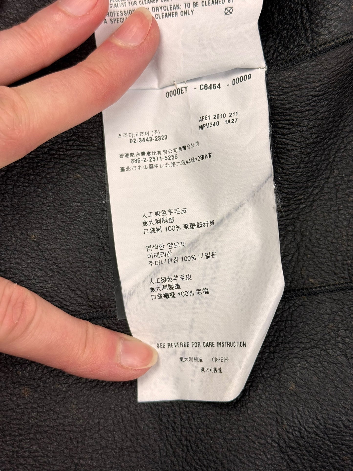 Miu Miu Automne 2010 shearling leopard jacket