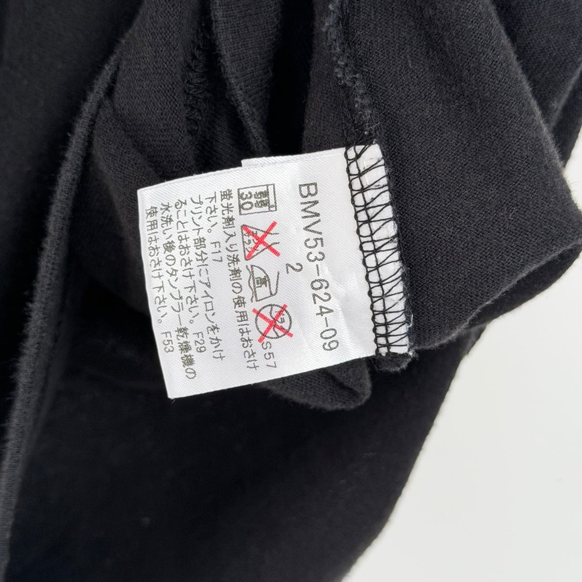 2000s burberry black label ministry of sound graphic tee | O/S, Black
