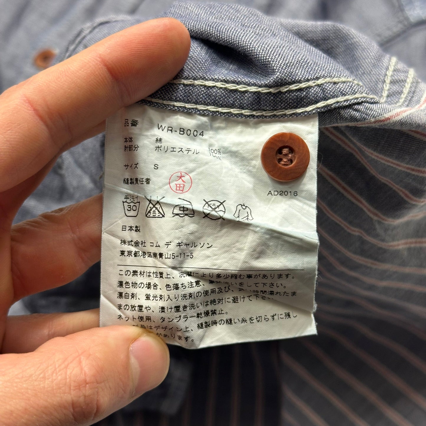 Junya Watanabe 2016 Technical Patchwork Shirt - S/M