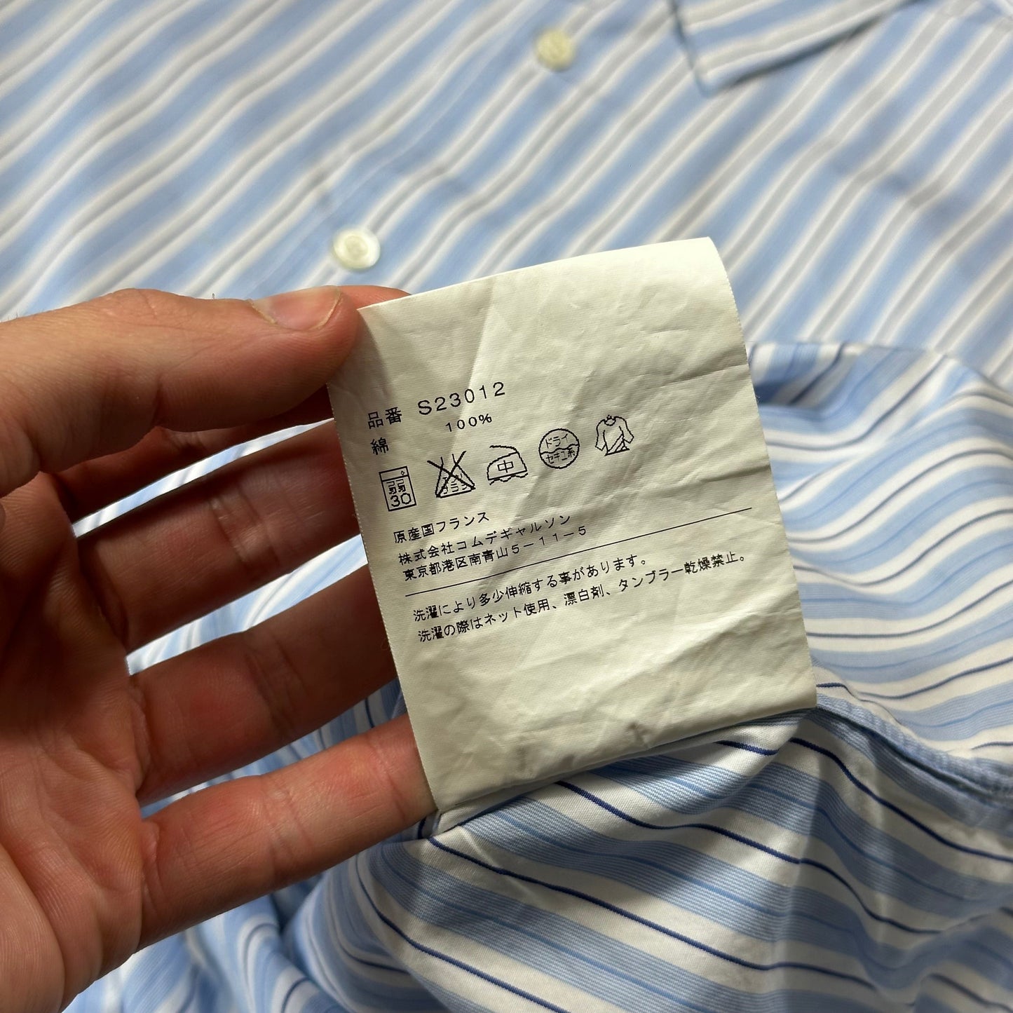 Comme Des Garçons SHIRT 00’s Bi-colour Striped Baby Blue Shirt - M