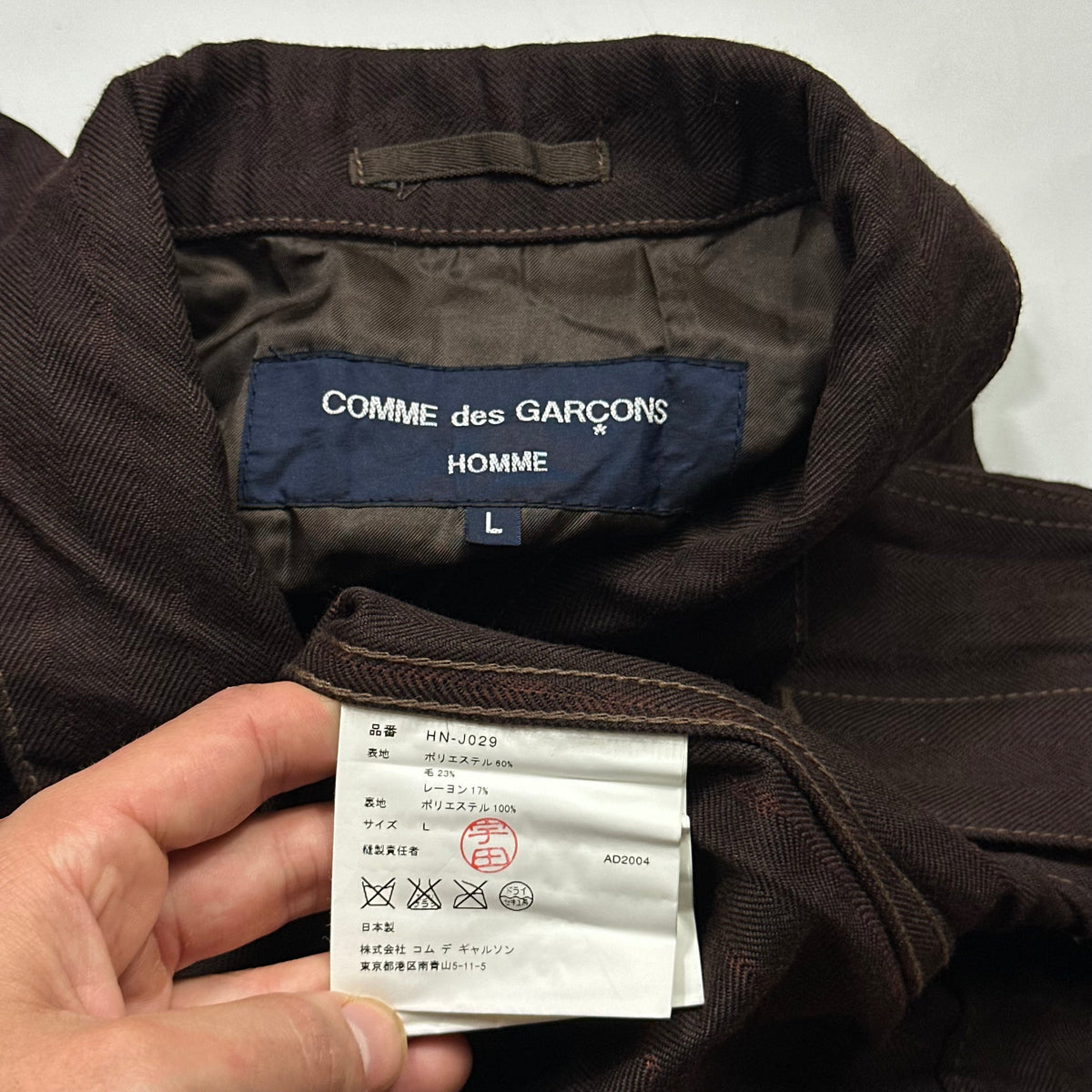 CDG Homme 2004 Crinkle Striped Work Jacket - L (M) | Medium, Brown