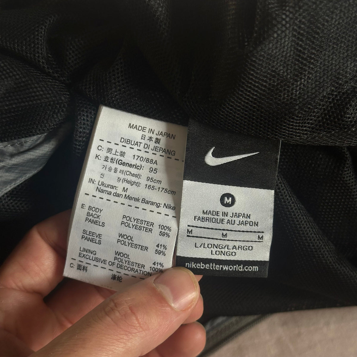 Nike x Undercover Gyakusoū 2011 Running Monks Technical Jacket - M (S) | Grey