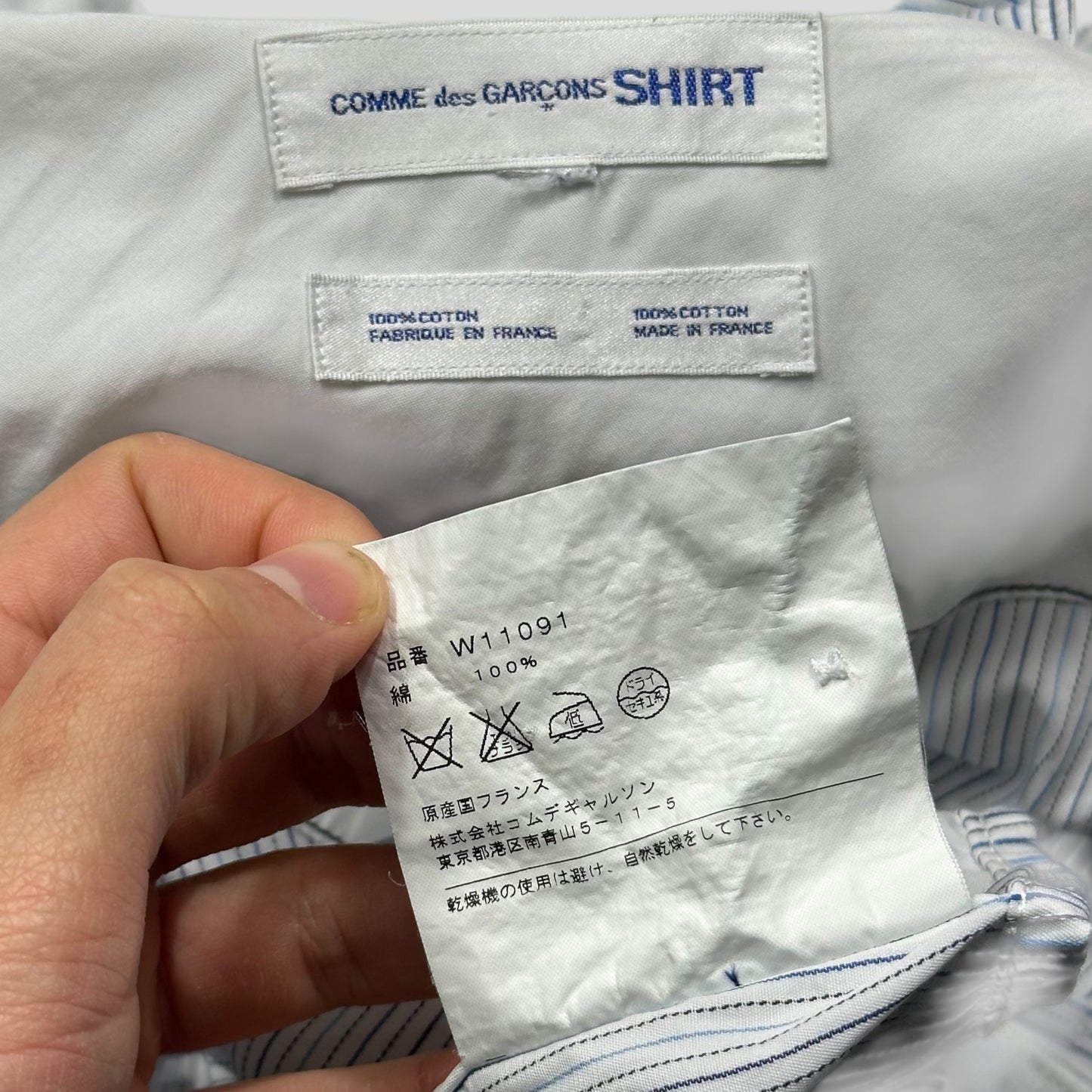 CDG SHIRT 00’s Reversible Embroidered Stripe Boxy Shirt - M/L