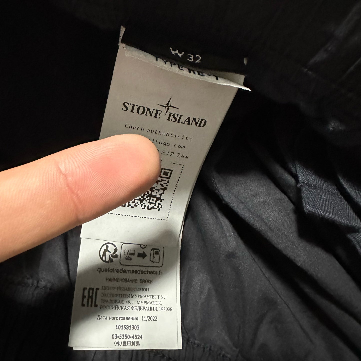 Stone Island Parachute Cargo Trousers