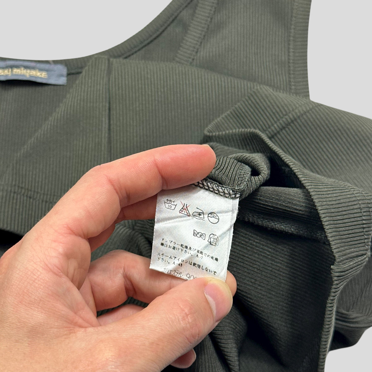Issey Miyake 80’s Brush Tag Ribbed Pleated Vest - S | Medium, Green