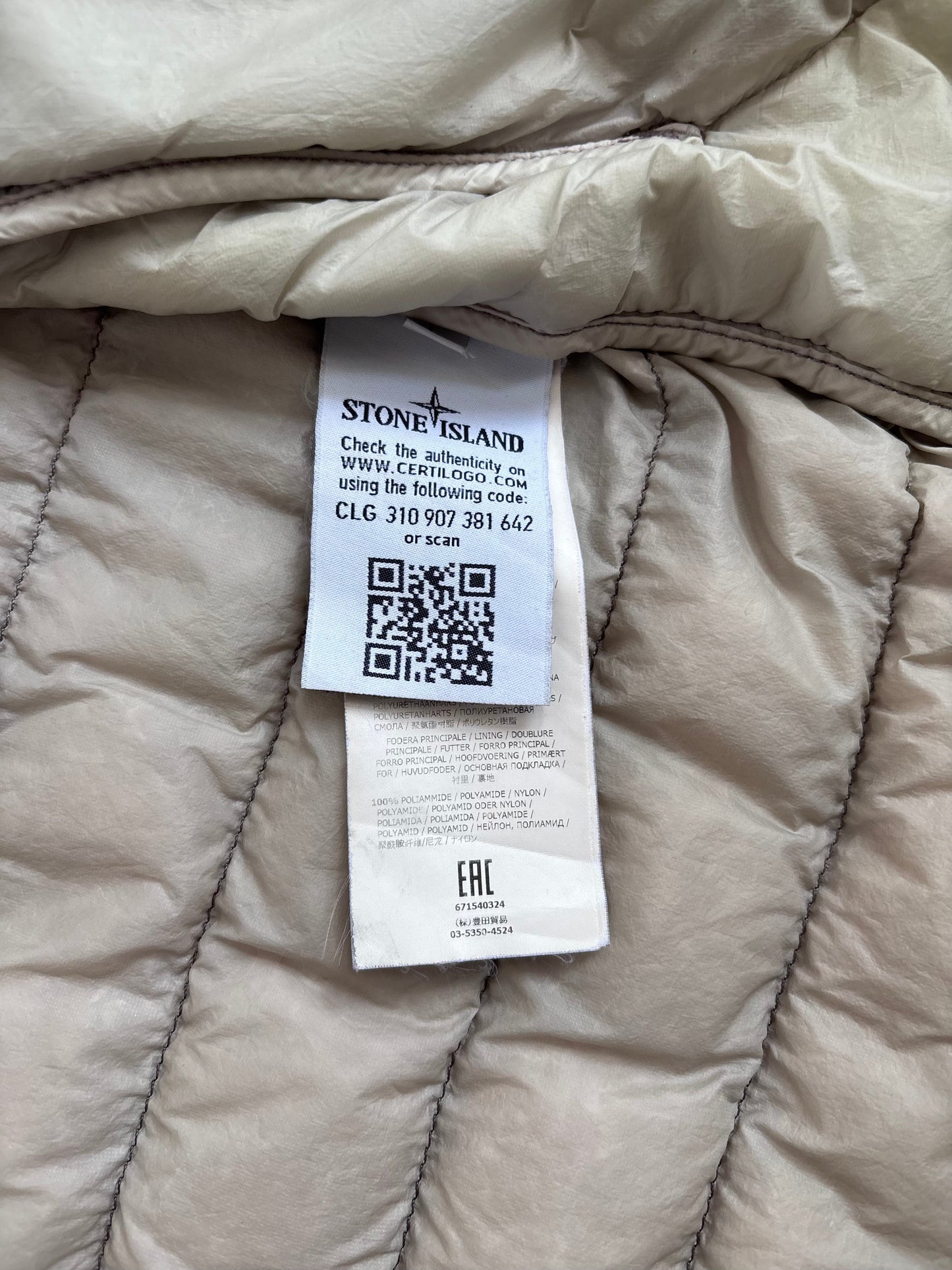 Stone Island A/W 2017 Dyed Micro Yarn Down Beige Jacket